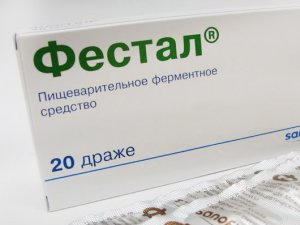Новосибирск Аптека Фестал