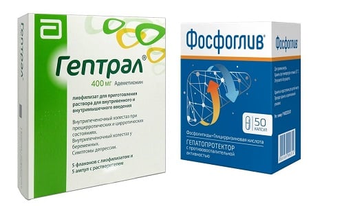 Фосфоглив Горздрав